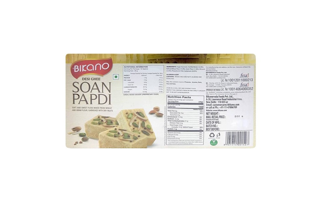 Bikano Desi Ghee Soan Papdi    Box  500 grams